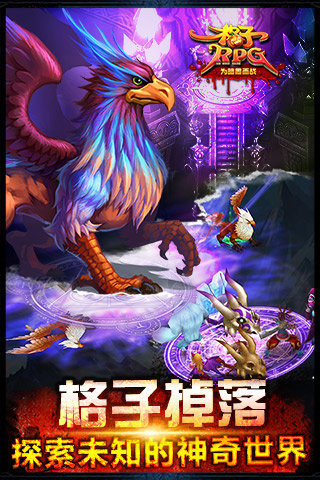 格子RPG木乃伊前传 高清
