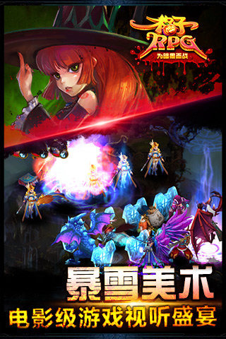 格子RPG木乃伊前传 高清