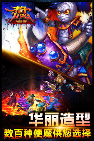 格子RPG木乃伊前传 高清