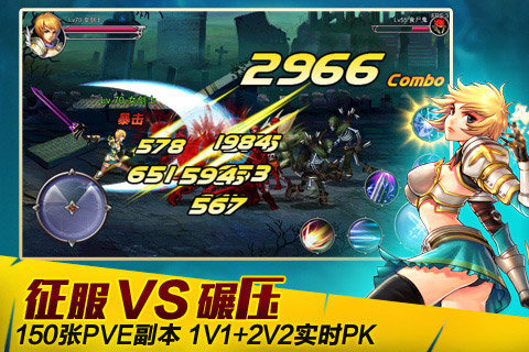 英雄之剑 pad版