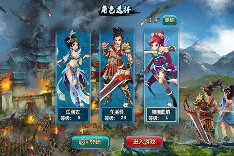阿里三国 平板