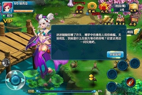 阿里三国 平板
