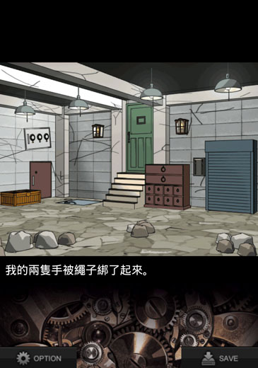 被囚禁的令嫒：The Lost Girl