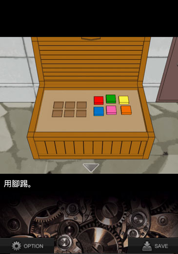 被囚禁的令嫒：The Lost Girl
