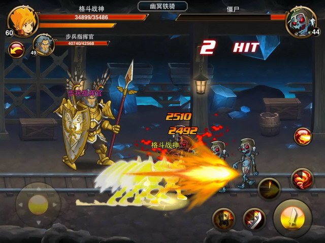 格斗之皇 pad版