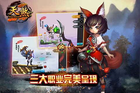 天煞 pad版