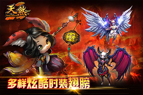 天煞 pad版