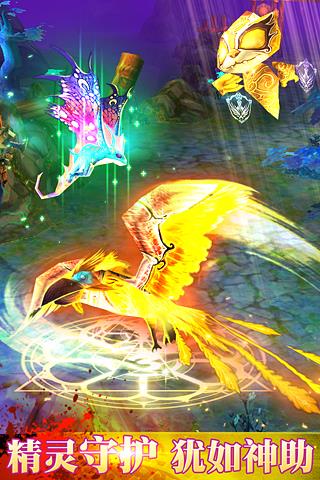铁血战神 pad版