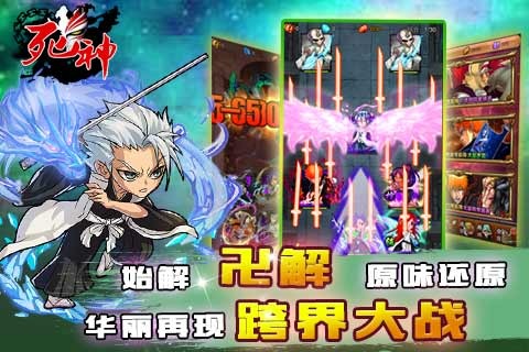 死神 HD