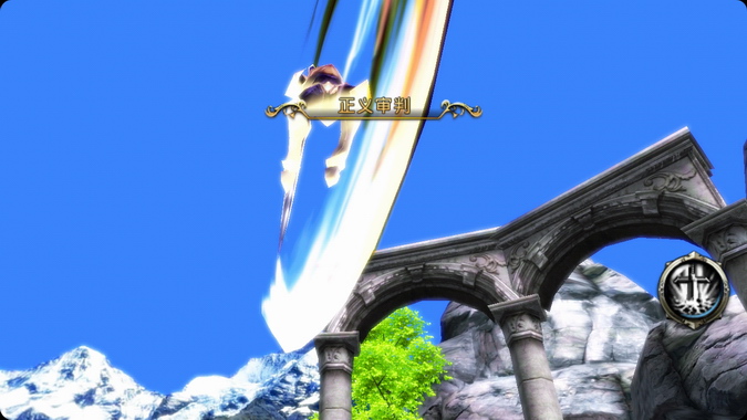 神之刃 pad版