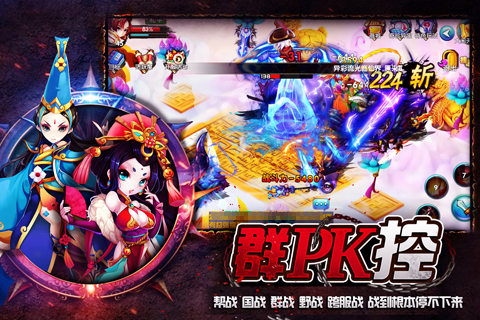 仙变2 pad版