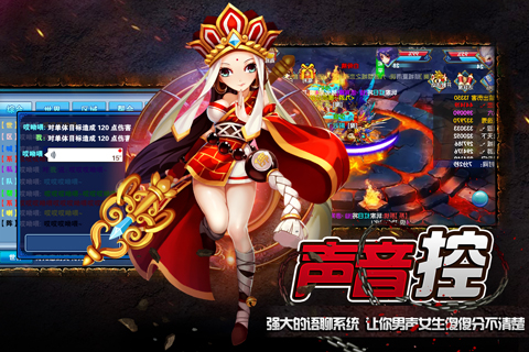 仙变2 pad版