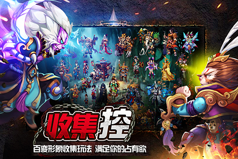 仙变2 pad版
