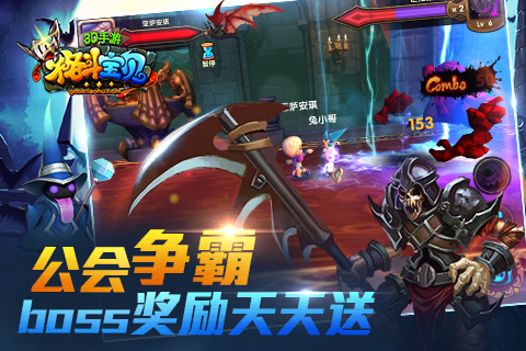 格斗宝贝 pad版