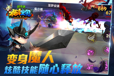 格斗宝贝 pad版