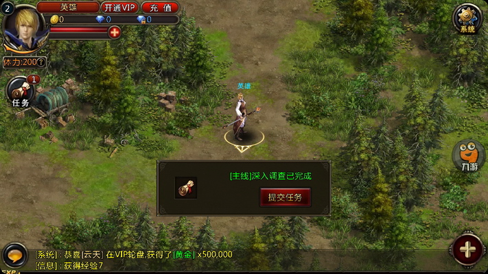 新神曲 pad版