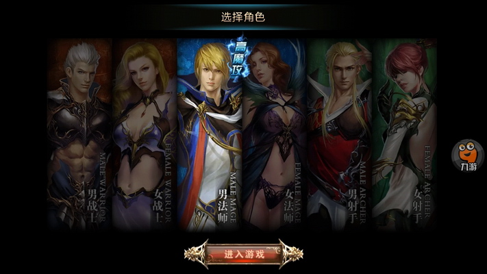 新神曲 pad版