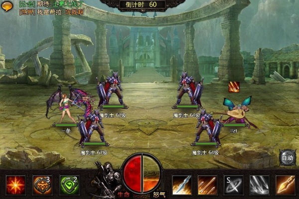 新神曲 pad版