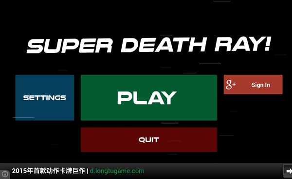 疯狂的射线