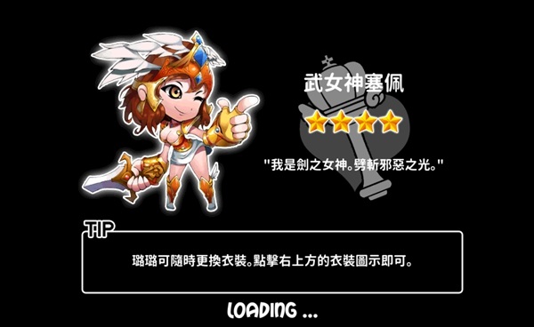 正义之旅