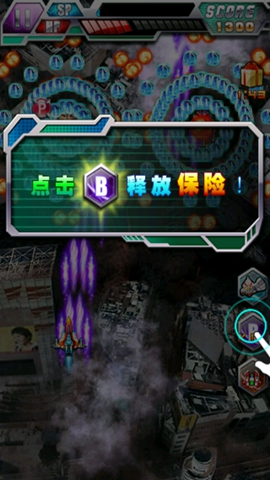 奥特曼银河传说