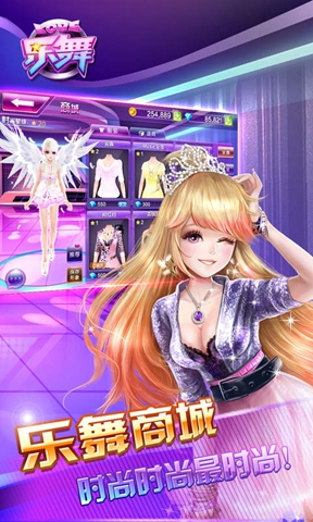 中国好歌曲乐舞