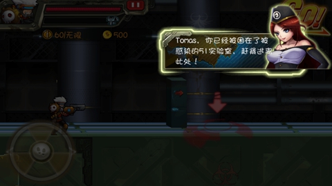 CF暴击僵尸2