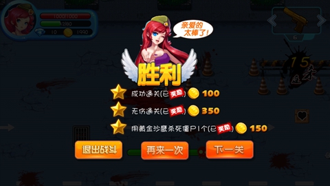 全民僵尸防线