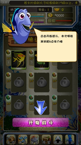 大鱼吃小鱼