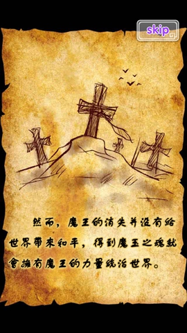 爱养成2