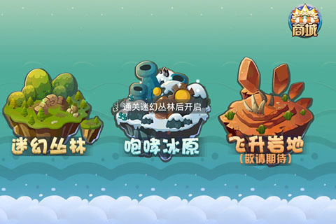 英雄联萌塔防