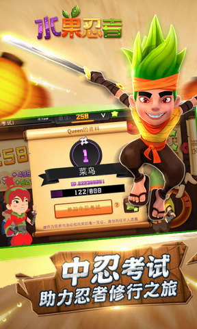 水果忍者中文版：Fruit Samurai