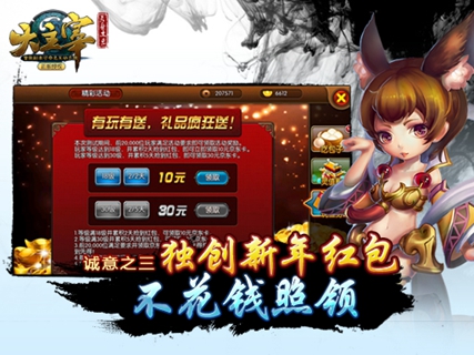 大主宰 pad版
