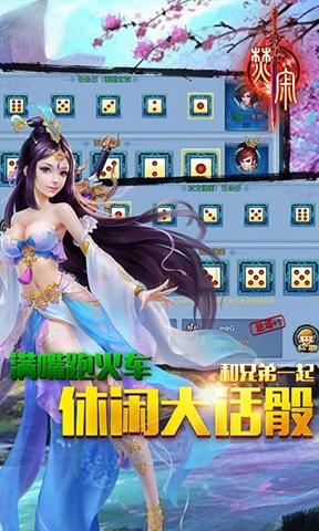 焚寂