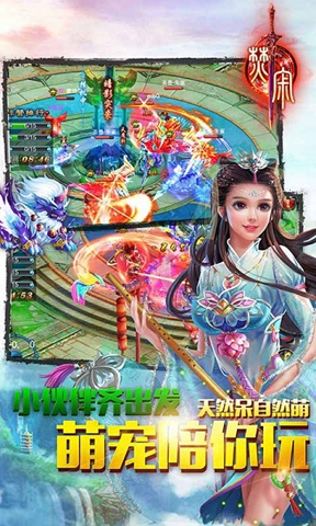 焚寂