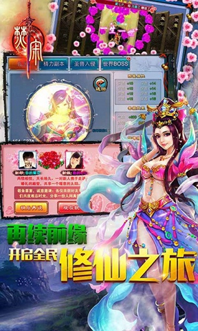 焚寂