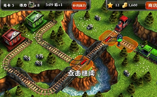 3D托马斯_火车危机