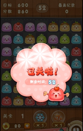 天天连果冻