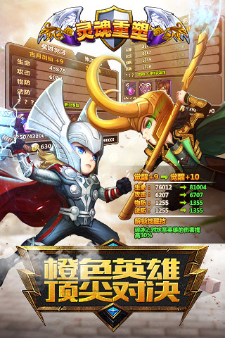 魔力时代