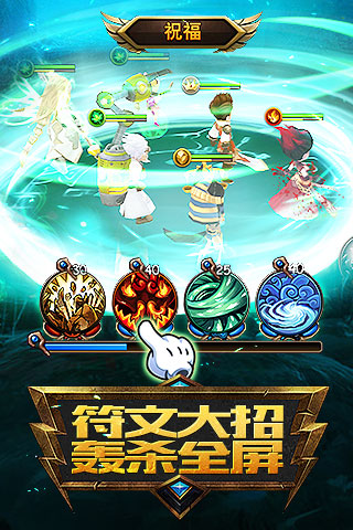 魔力时代