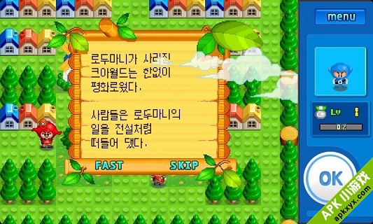 泡泡堂:CrazyArcade2011