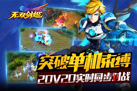 无双剑姬 HD