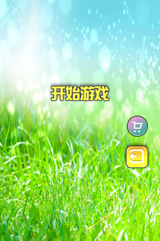 爱花达人