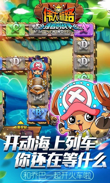 草帽船长(送路飞)
