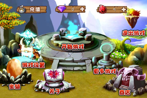 荒岛大逃杀