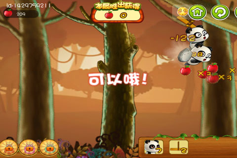 熊猫炫斗