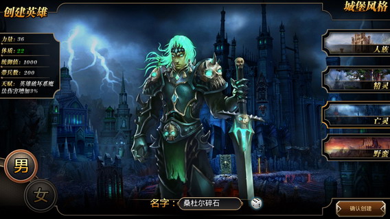 英雄之城2 pad版
