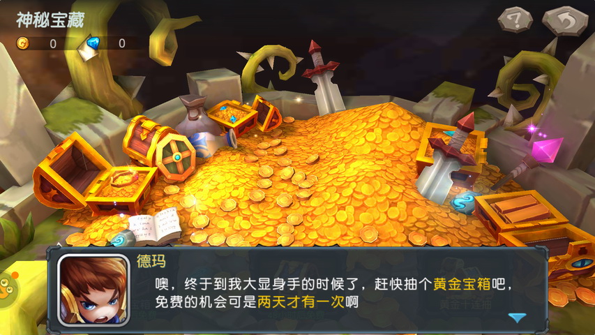 超神战记