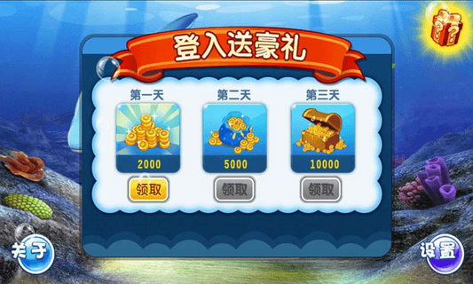 大鱼吃小鱼:Go Fish Go!