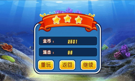 大鱼吃小鱼:Go Fish Go!